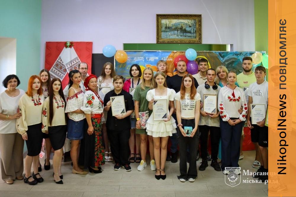 У Марганецькій громаді відзначили активну та цілеспрямовану молодь