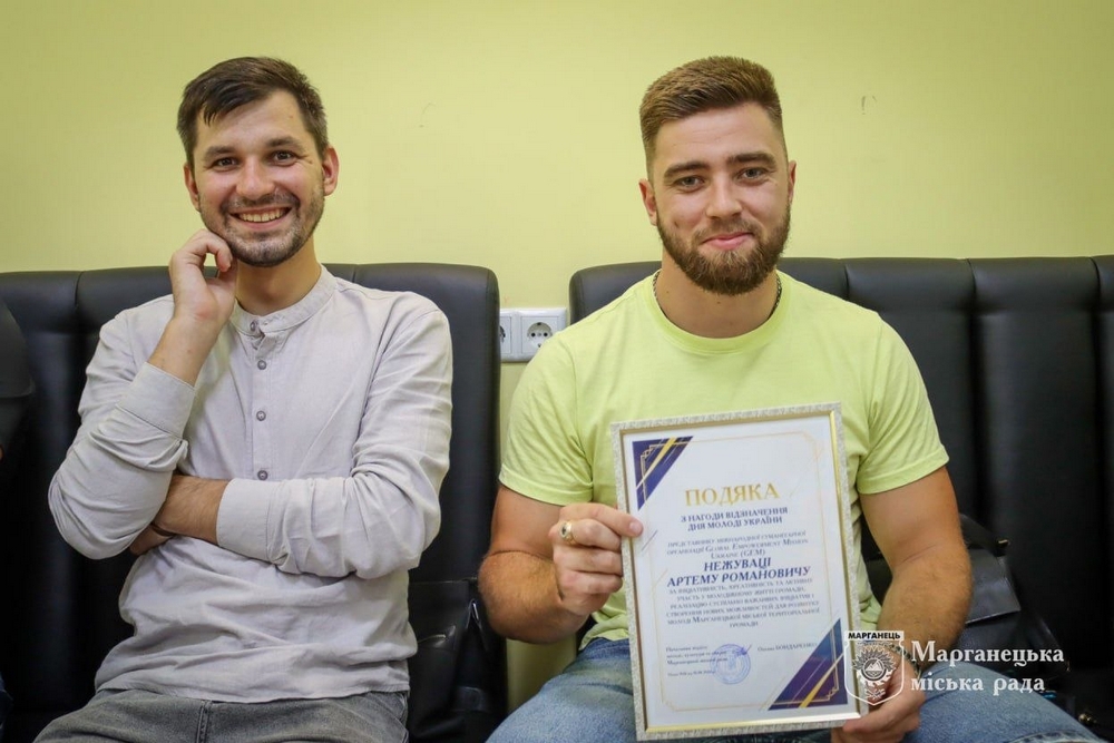У Марганецькій громаді9 У Марганецькій громаді9