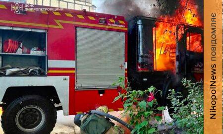 У Марганці росіяни атакували рятувальників під час гасіння пожежі (фото)