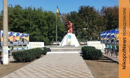 У Мозолевській громаді сьогодні відкрили Алею Слави полеглих Захисників 3