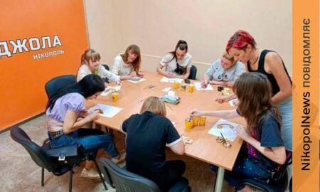 Арттерапія у Нікополі: діти та дорослі малювали картини кавою (фото)