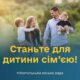 У Нікополі