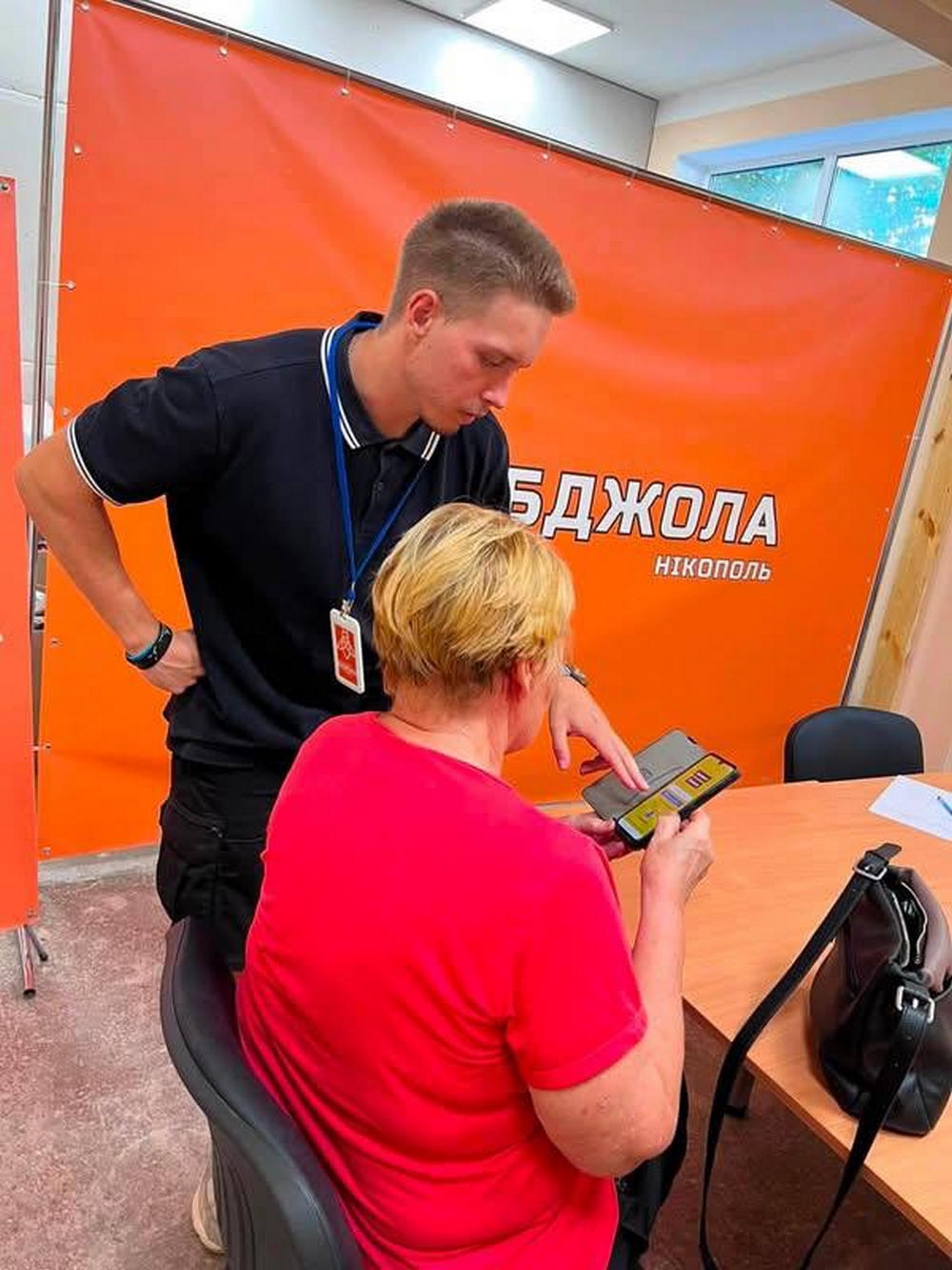 У Нікополі У Нікополі