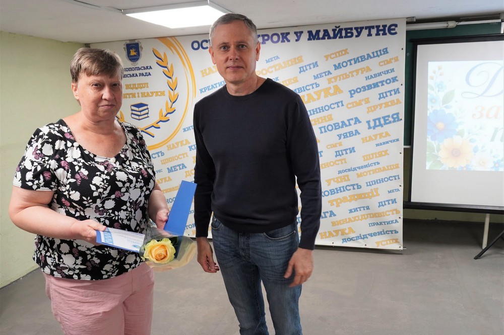 У Нікополі 12