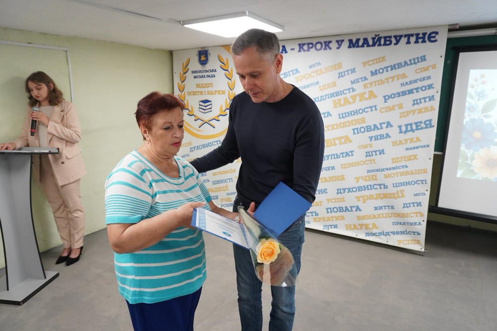 У Нікополі 7