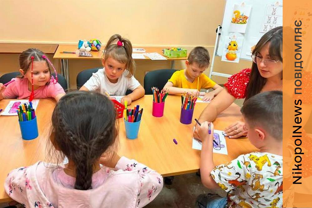 Малювали настрій та втілювали фантазії: у Нікополі провели арт-терапевтичне заняття для дітей (фото)