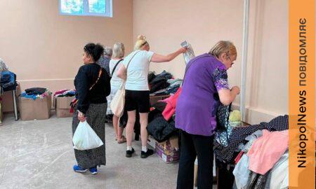 У Нікополі можна безкоштовно взяти одяг для себе та родини: де працює ярмарок