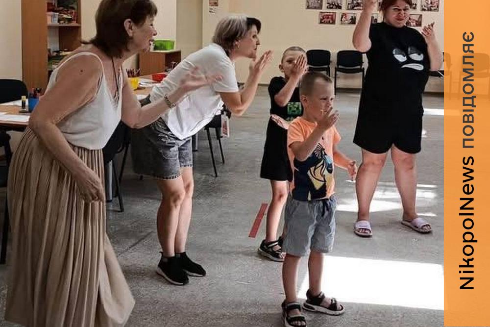 У Нікополі провели сімейну арттерапевтичну зустріч «Долонька в долоньці»
