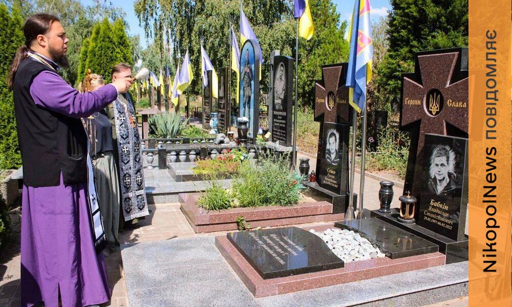 У Нікополі сьогодні на Алеї Почесних звершили спільну молитву (12)