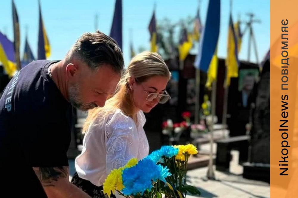 У Нікополі вшанували