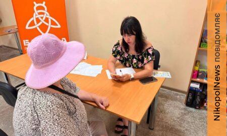 У Нікополі можна безкоштовно отримати цифрову допомогу: де і коли консультують
