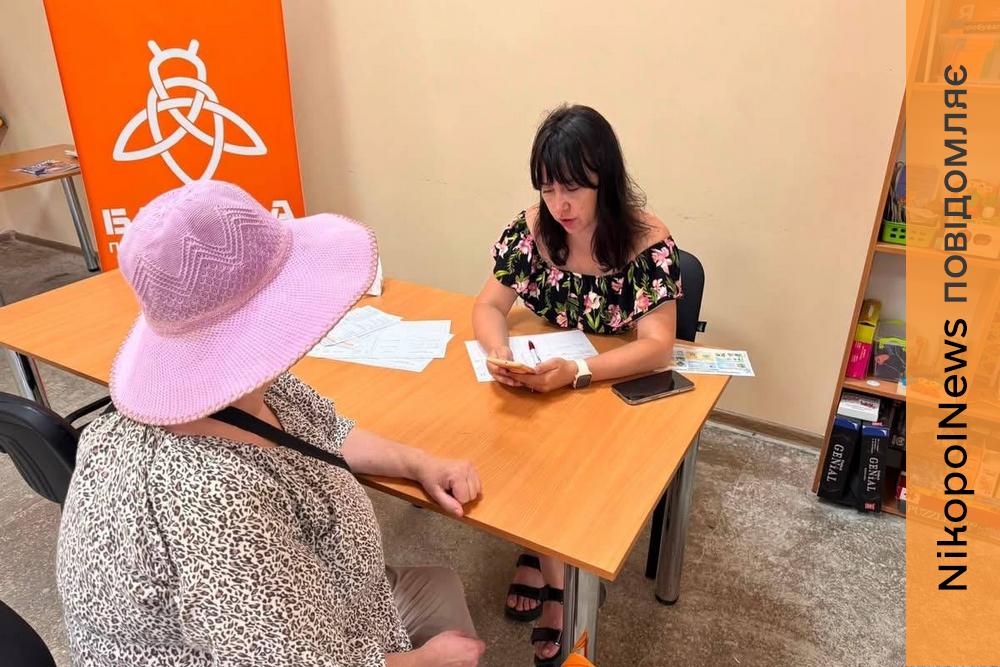 У Нікополі можна безкоштовно отримати цифрову допомогу: де і коли консультують