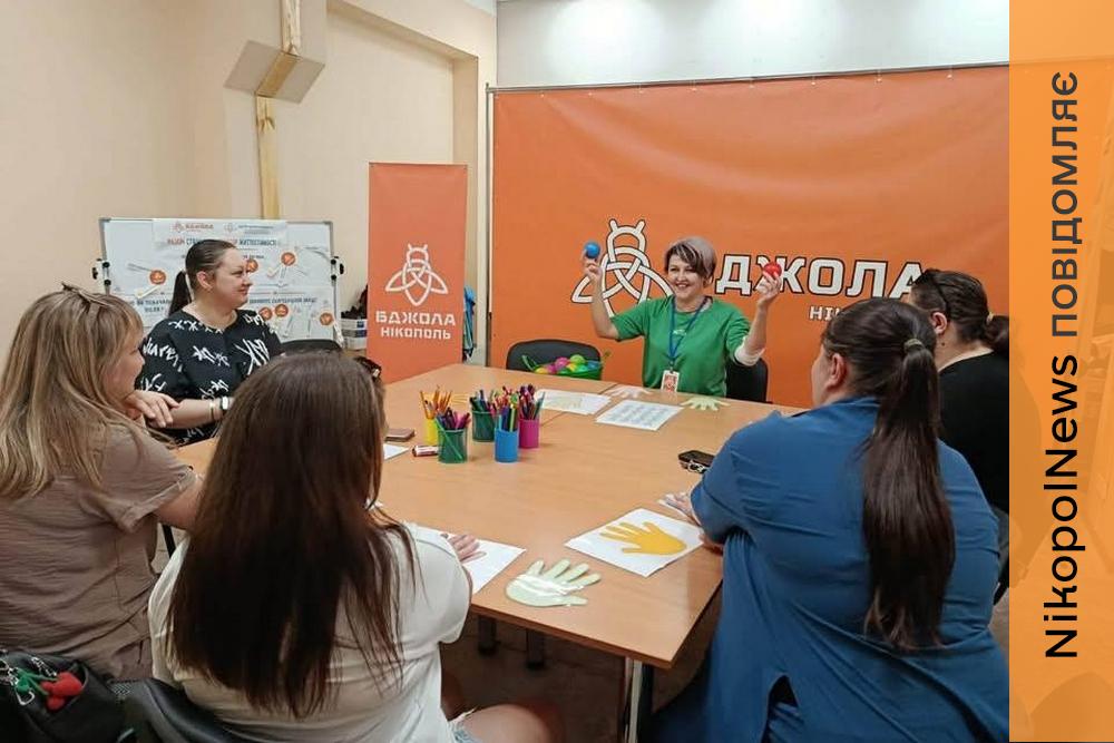 У Нікополі провели ресурсну зустріч,