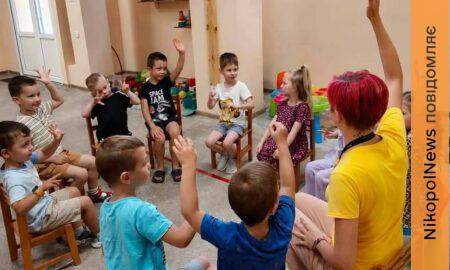 Від ігор до квестів: у Нікополі для дітей провели яскраві заходи
