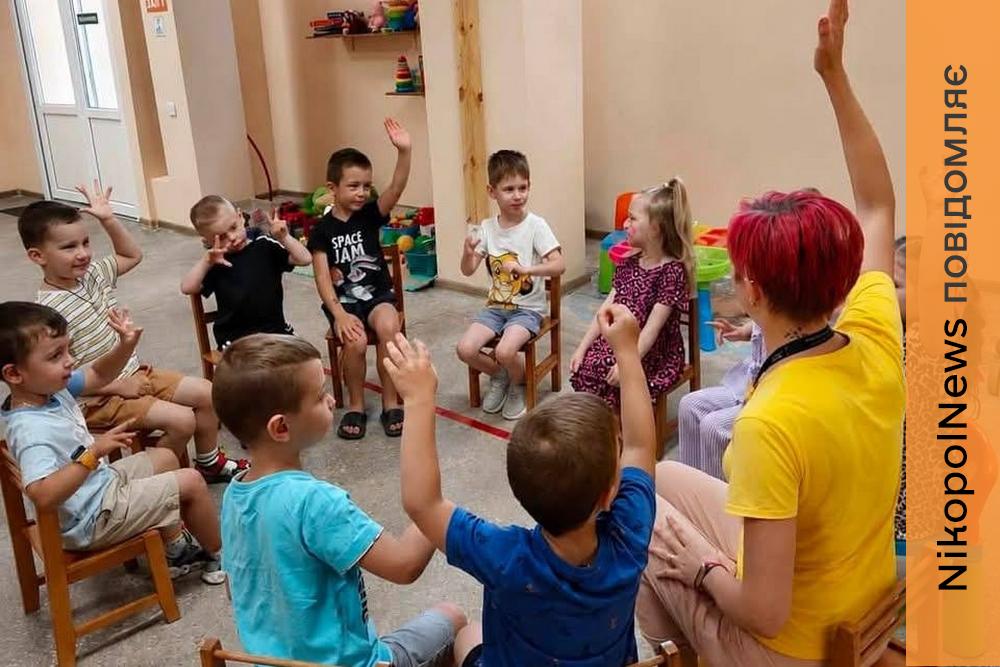Від ігор до квестів: у Нікополі для дітей провели яскраві заходи