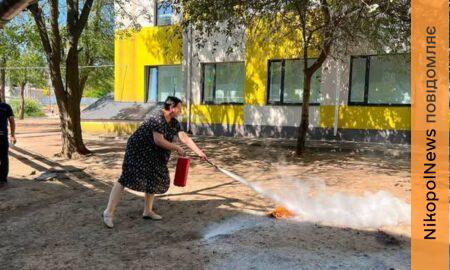 У Покрові працівники закладів освіти відпрацювали дії під час пожежі: вчилися користуватися вогнегасниками (фото)