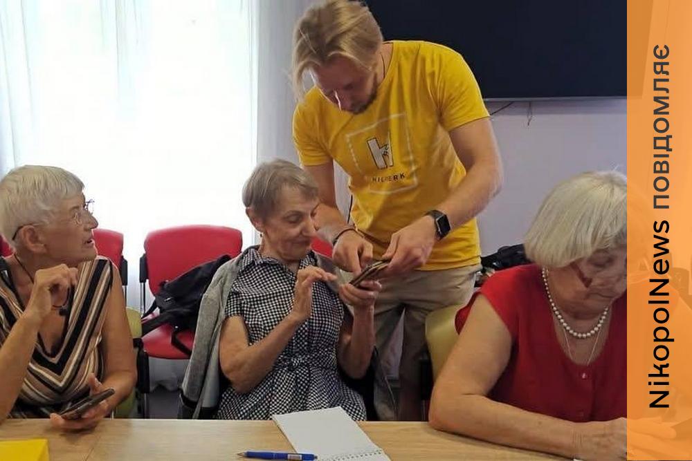 Від колажування до штучного інтелекту: у Покрові урізноманітнюють заняття для людей поважного віку