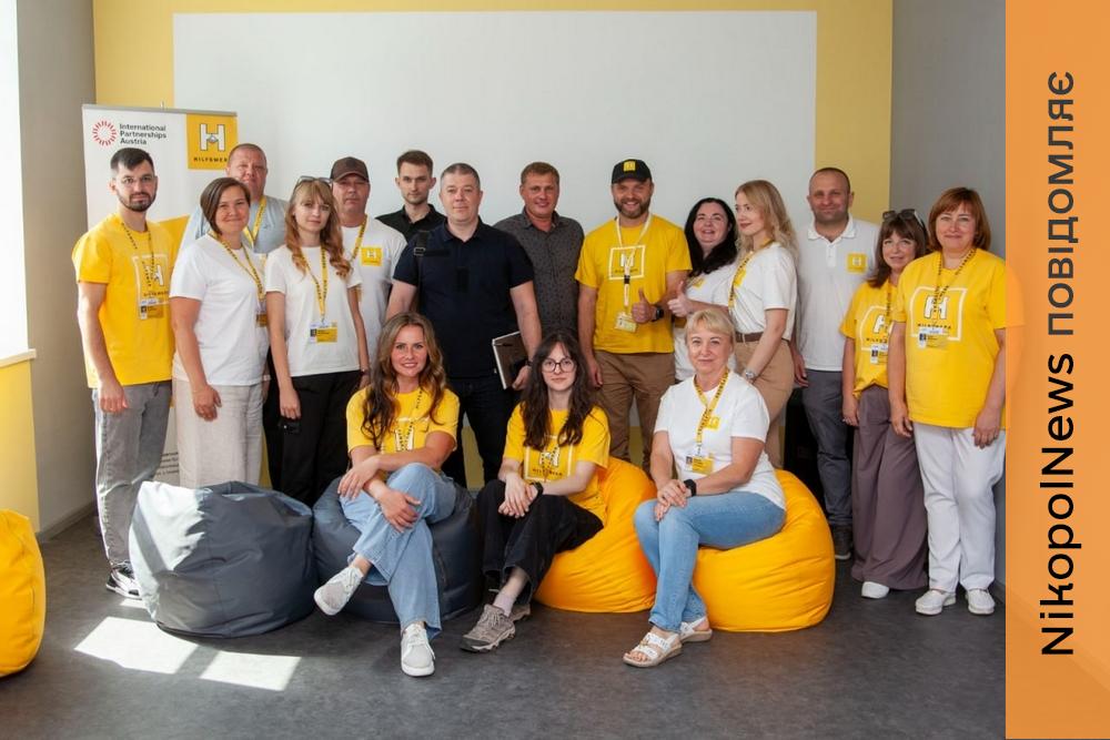 У Томаківській громаді відкрили Хелп-Поінт: тут надаватимуть психологічну та соціальну підтримку (фото)