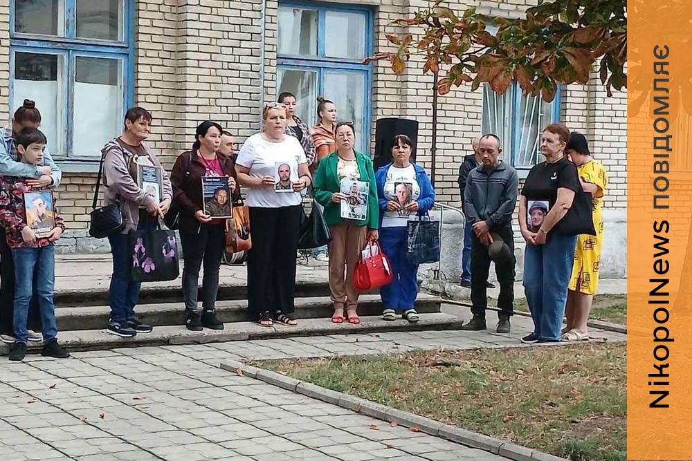 «Між небом і землею»: у Томаківській громаді вшанували зниклих безвісти (фото, відео)