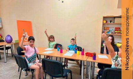 У Центрі життєстійкості Нікополя дітей вчили планувати свій день (фото)