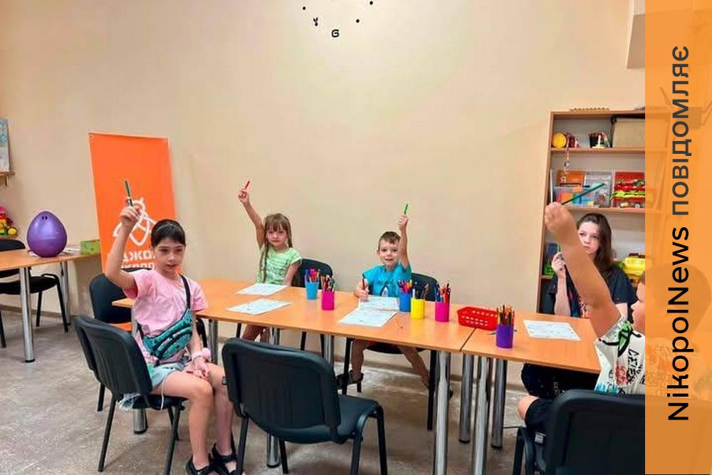 У Центрі життєстійкості Нікополя дітей вчили планувати свій день (фото)