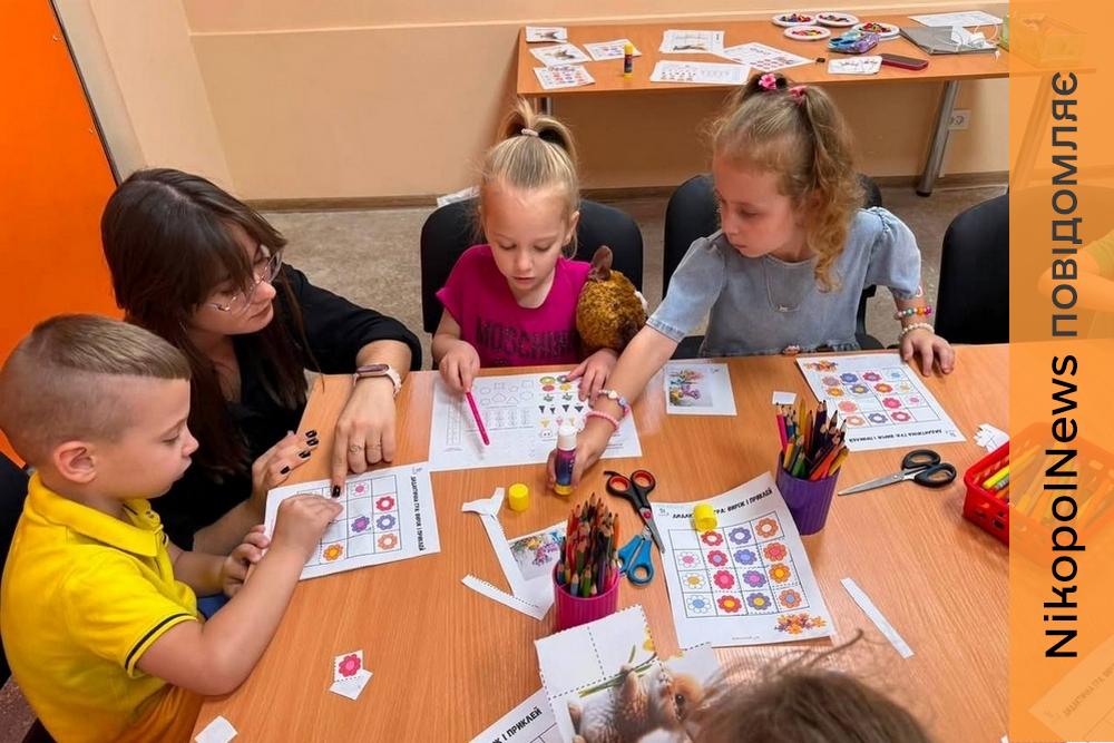 Емоції, кольори та творчість: у Центрі життєстійкості Нікополя провели заняття для дітей (фото)