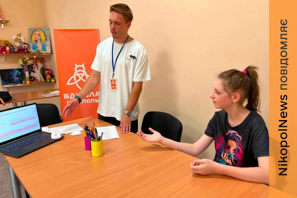Спальник, термос і павербанк: у Центрі життєстійкості Нікополя провели воркшоп «Фізика виживання» (фото)