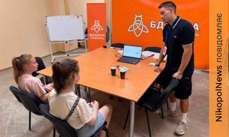 Чому не тоне скріпка: у Центрі життєстійкості Нікополя діти відкривали закони фізики (фото)