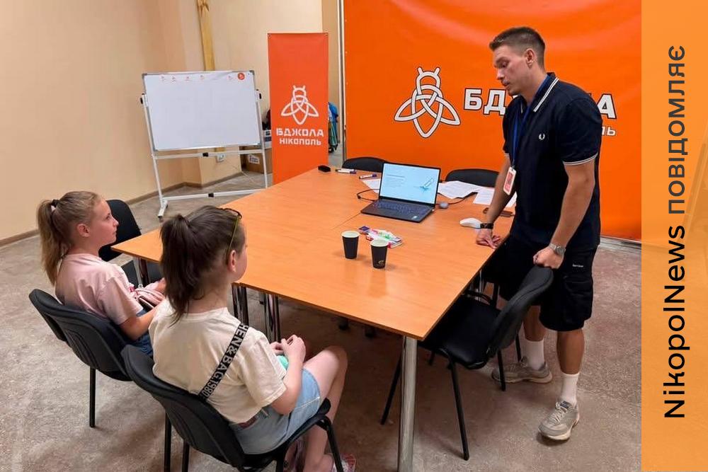 Чому не тоне скріпка: у Центрі життєстійкості Нікополя діти відкривали закони фізики (фото)