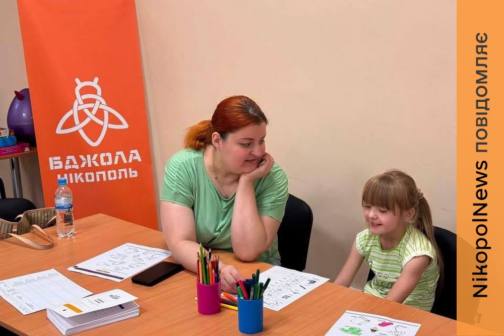 У Центрі життєстійкості Нікополя безкоштовно допомагають дітям і дорослим: які напрямки доступні (фото)