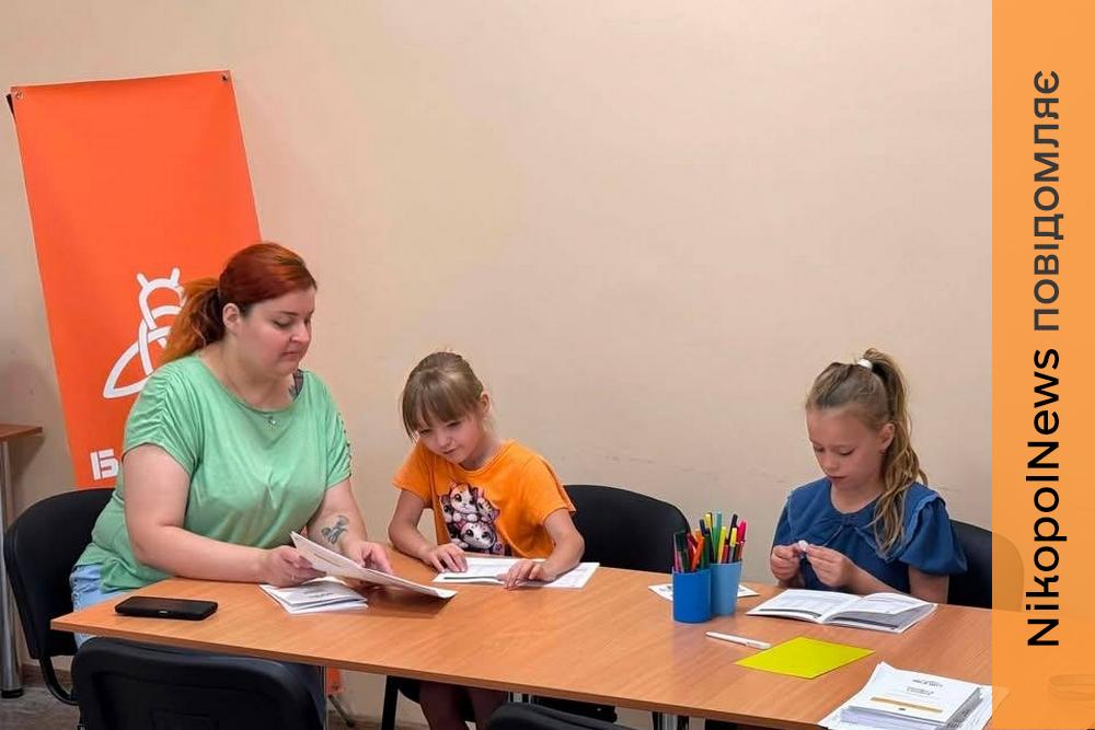 У Центрі життєстійкості Нікополя діти вивчають англійську через ігри та спілкування (фото)