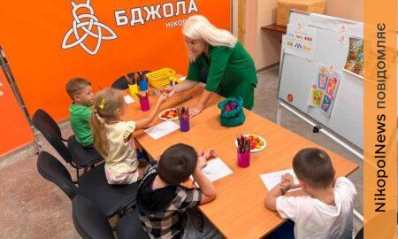Фруктова пригода для малечі: у Центрі життєстійкості Нікополя діти пізнавали світ через гру та творчість (фото)