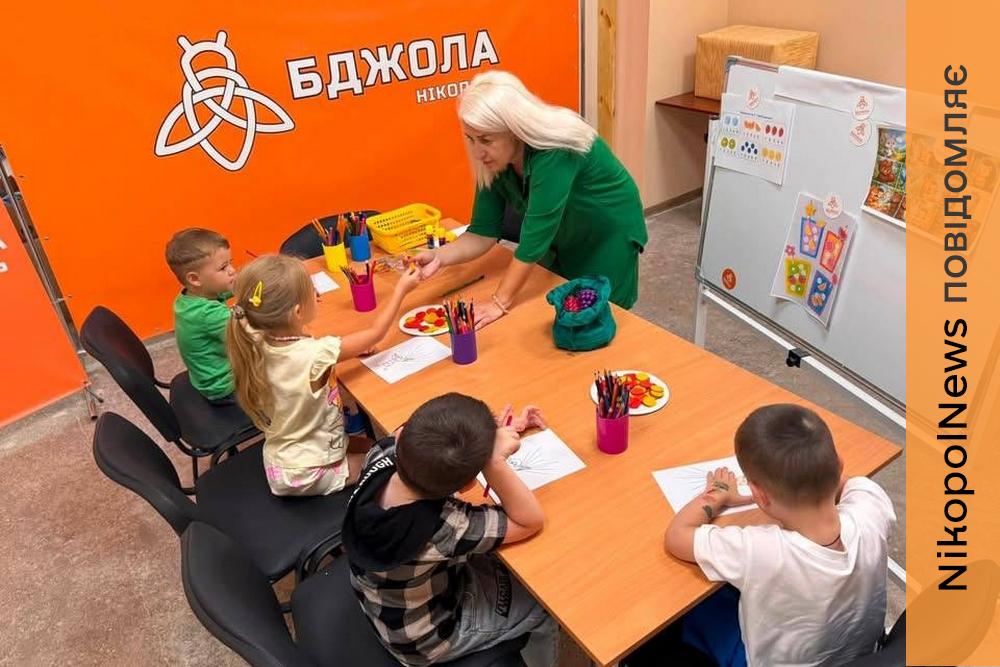 Фруктова пригода для малечі: у Центрі життєстійкості Нікополя діти пізнавали світ через гру та творчість (фото)