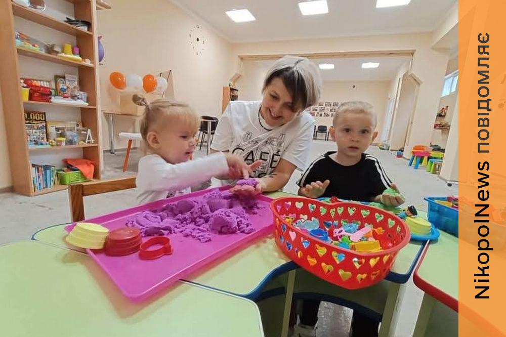 У Центрі життєстійкості Нікополя малюки пізнавали світ через гру та дотик (фото)