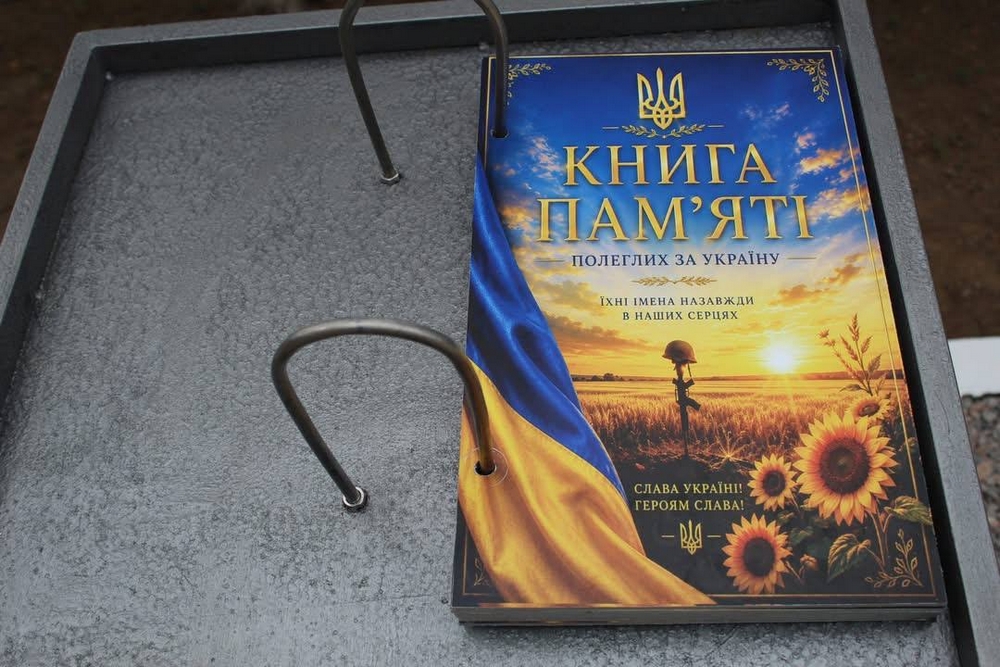 У селі на Нікопольщині відкрили Алею Слави10