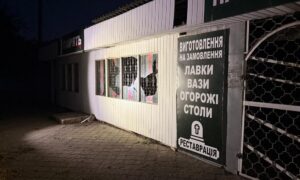 Ворог накрив Нікопольщину «Градом», побито будинок культури, магазини, авто, також під ударами були Криворіжжя, Синельниківщина і Кам’янське (фото) (2)