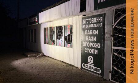 Ворог накрив Нікопольщину «Градом», побито будинок культури, магазини, авто, також під ударами були Криворіжжя, Синельниківщина і Кам’янське (фото) (2)