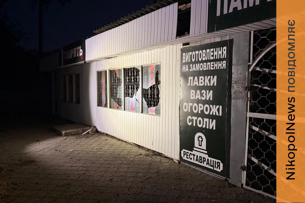 Ворог накрив Нікопольщину «Градом», побито будинок культури, магазини, авто, також під ударами були Криворіжжя, Синельниківщина і Кам’янське (фото) (2)