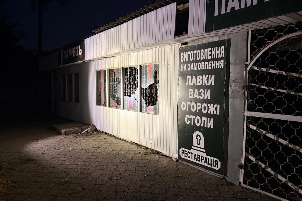Ворог накрив Нікопольщину «Градом», побито будинок культури, магазини, авто, також під ударами були Криворіжжя, Синельниківщина і Кам’янське (фото) (2) Ворог накрив Нікопольщину «Градом», побито будинок культури, магазини, авто, також під ударами були Криворіжжя, Синельниківщина і Кам’янське (фото) (2)