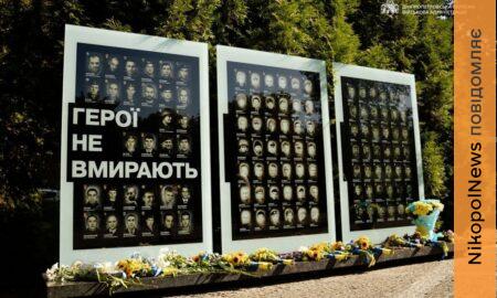 Вшанували пам’ять полеглих Героїв, погасили марку «Ми чекаємо», вручили нагороди: як відзначають День Незалежності у Дніпрі (фото, відео)