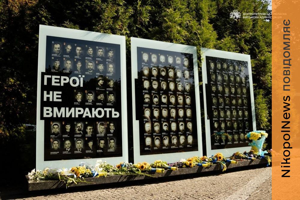 Вшанували пам’ять полеглих Героїв, погасили марку «Ми чекаємо», вручили нагороди: як відзначають День Незалежності у Дніпрі (фото, відео)