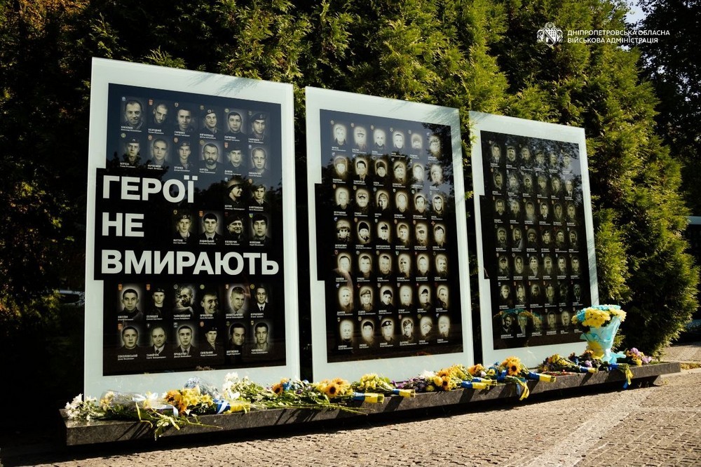 Вшанували пам’ять полеглих Героїв, погасили марку «Ми чекаємо», вручили нагороди як відзначають День Незалежності у Дніпрі (фото, відео) (3) Вшанували пам’ять полеглих Героїв, погасили марку «Ми чекаємо», вручили нагороди як відзначають День Незалежності у Дніпрі (фото, відео) (3)