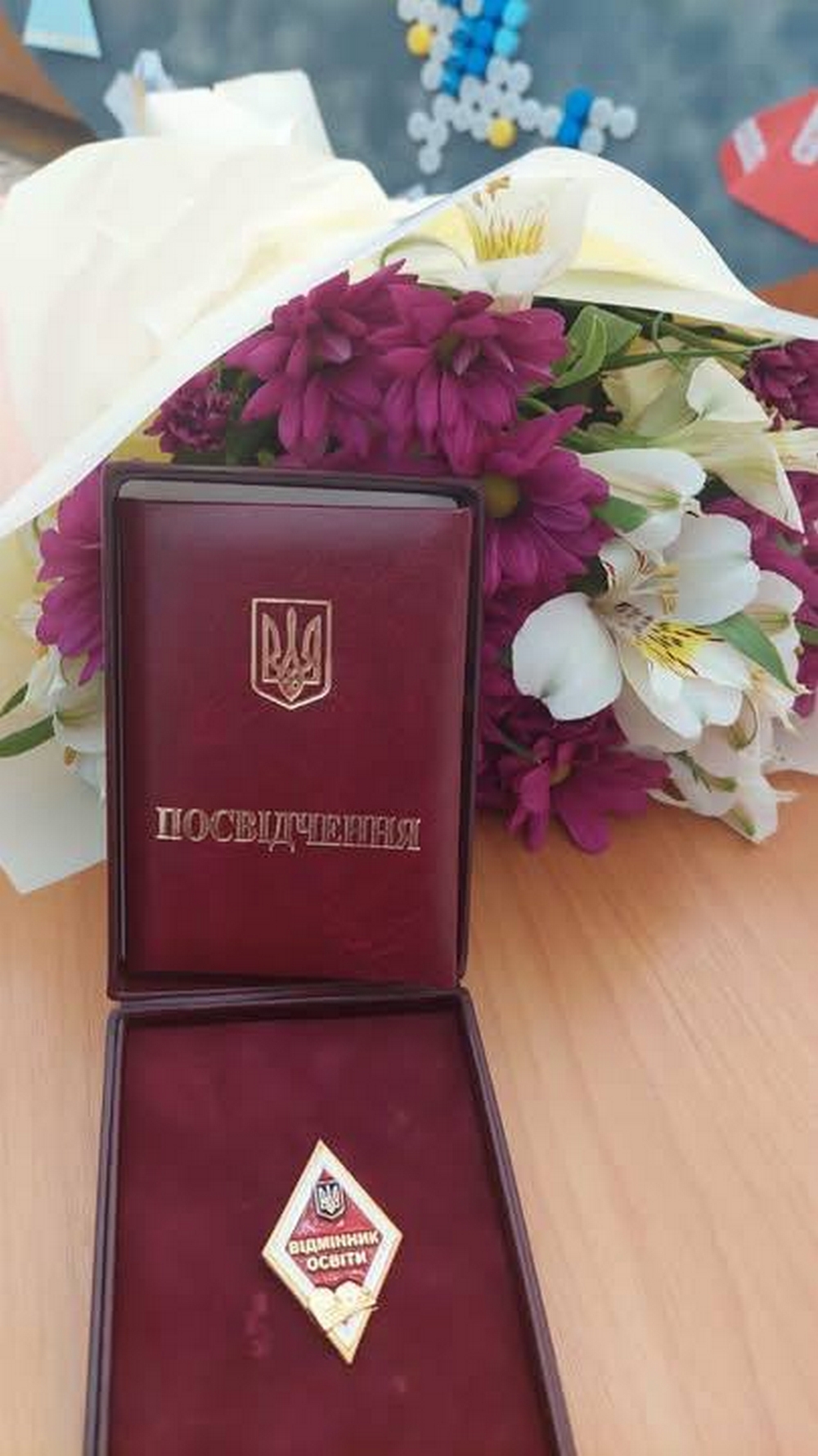 З Покрова