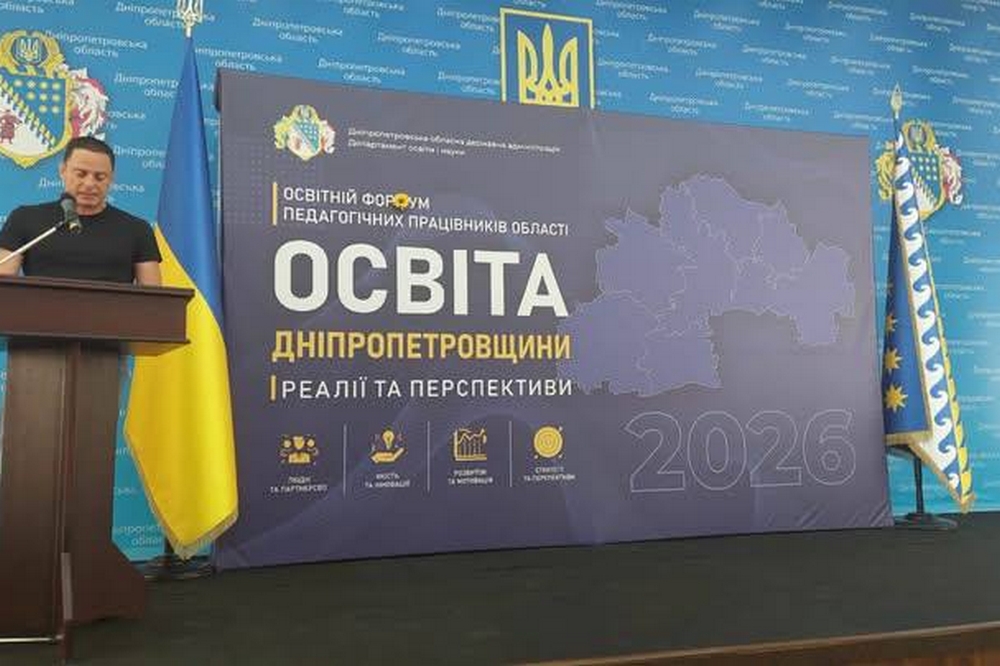 З Покрова2