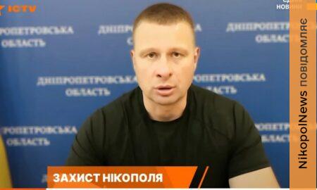 На Нікопольщині збили майже 700 повітряних цілей: як посилюють захист району (відео)