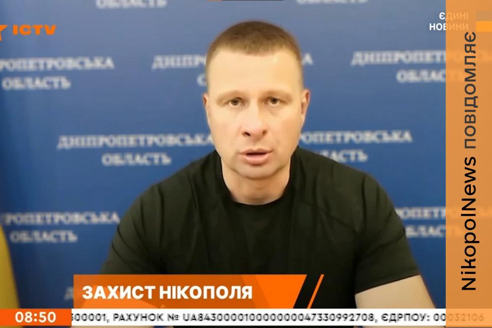 На Нікопольщині збили майже 700 повітряних цілей: як посилюють захист району (відео)