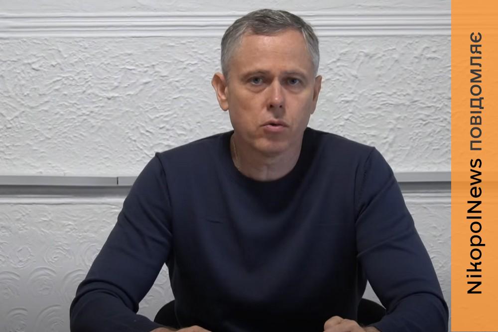 «Якщо дійсно щось було б, то інформація була б надана»: мер Нікополя прокоментував чутки у соцмережах, а також розповів про свої стосунки з новим начальником РВА