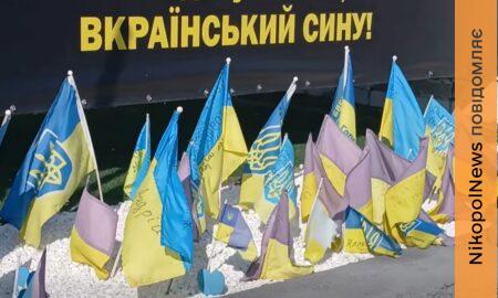  94 палаючих серця зупинилися… У Томакіській громаді сьогодні вшановують пам’ять полеглих Захисників (відео)