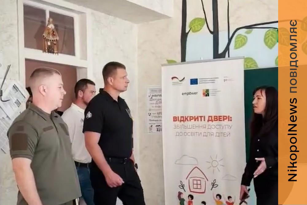 Начальник ДніпроОВА відвідав ліцей на Нікопольщині в ході перевірки готовності шкіл області до нового навчального року (відео)