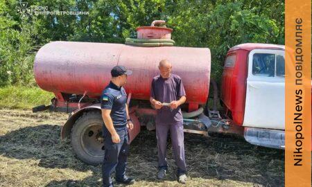 аграріїв Нікопольщини провели 4